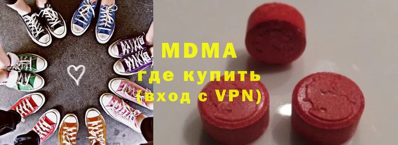 МДМА Molly  Усолье-Сибирское 